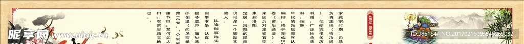 校园文化