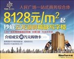 房地产广告
