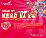 房地产广告