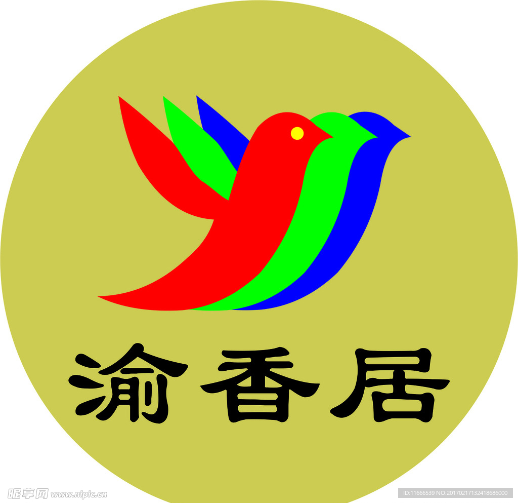 渝香居火锅店logo