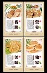 烧饼