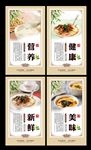 豆腐脑