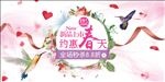 新品上市