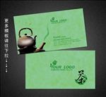 茶楼名片
