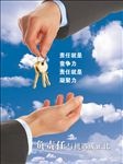 负责任与机遇成正比