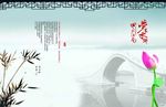 中国风海报