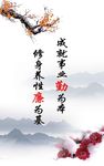 中国风展板