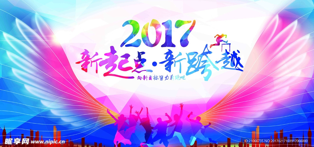 舞动青春 晚会背景