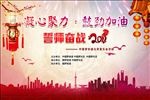 元宵节海报