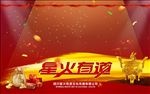 创意电脑桌面