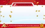 创意电脑桌面