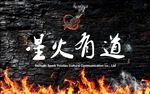 创意电脑桌面