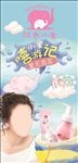 红色小象