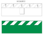 立体标志双色板镂空文件