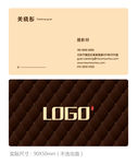 金融名片