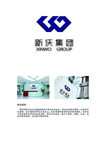 企业集团logo设计