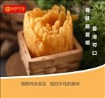 鱿鱼