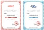 授权书