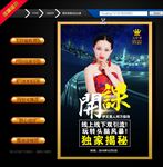 讲师