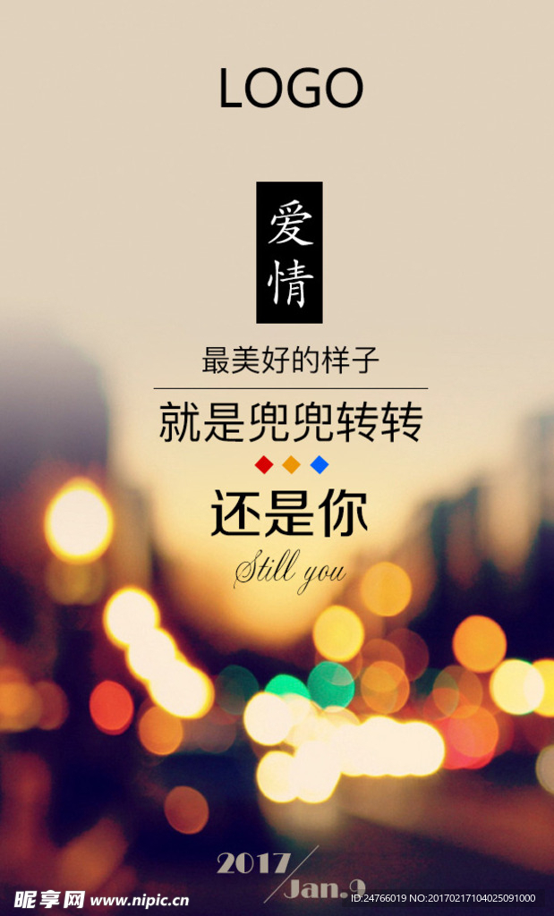 朋友圈   创意   文字
