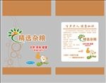 精品杂粮（展开图）