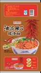 油泼辣子面（展开图）
