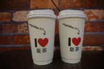 皇茶