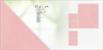 儿童相册模版