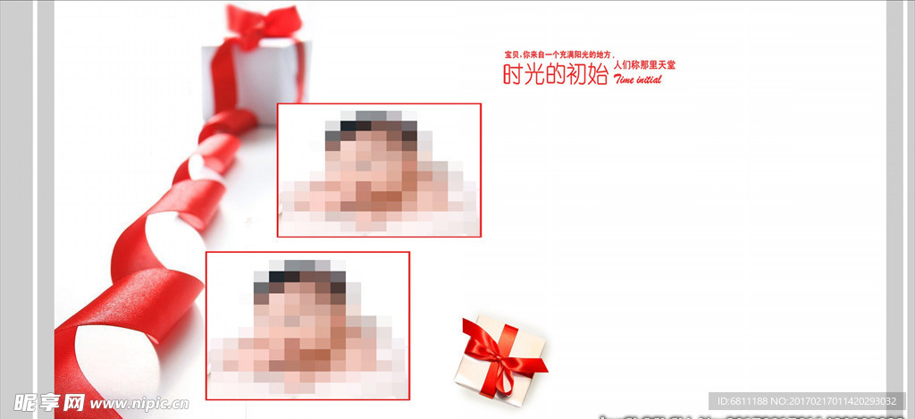 儿童相册模版 儿童摄影