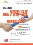 教育培训