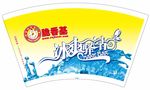 可乐杯
