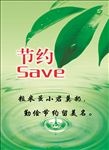 餐厅文化