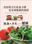 餐厅文化