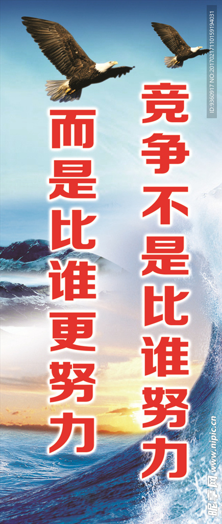 班级文化标语