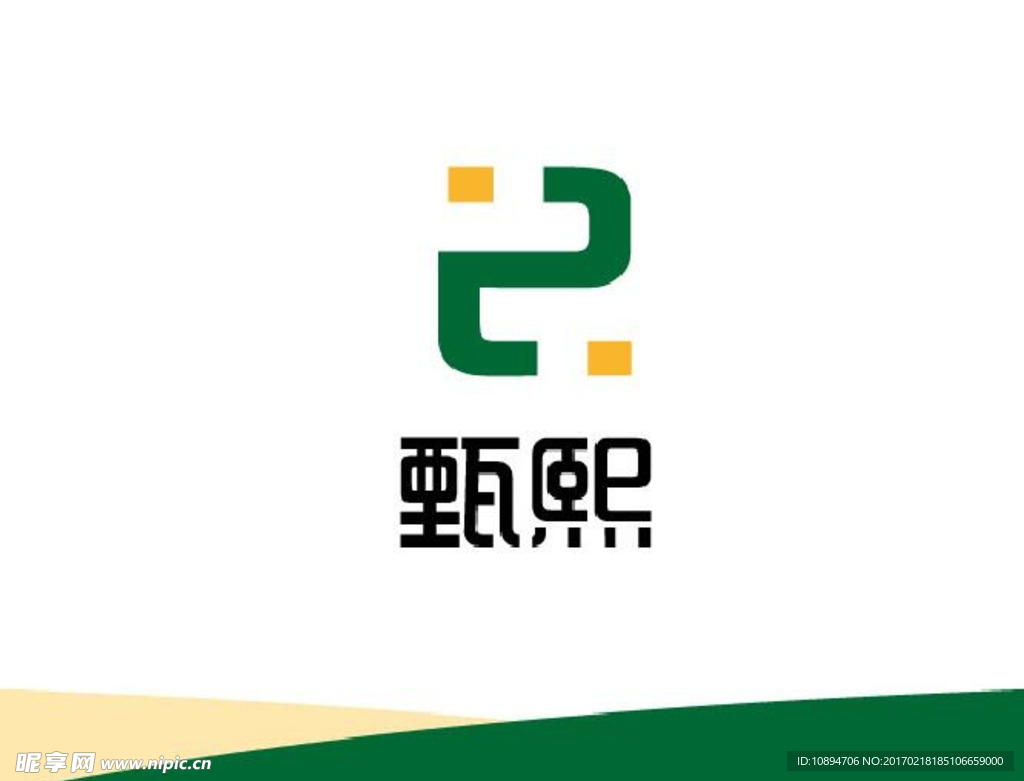 照明类标识设计