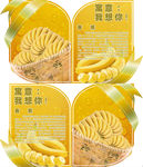 香蕉