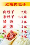 菜谱