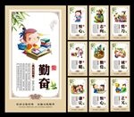 校园文化展板