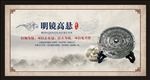 廉政文化