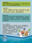 英语培训班