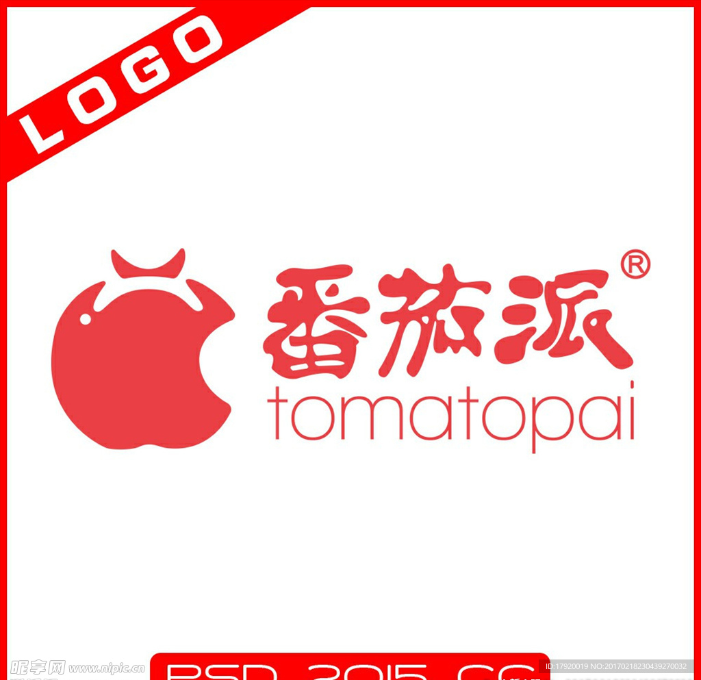 番茄派面膜LOGO