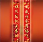 好风杨帆正当时