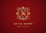 婚礼LOGO