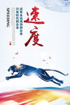 企业文化展板