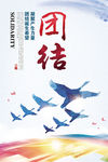企业文化展板