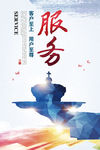 企业文化展板
