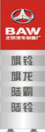 汽车维修厂导视系统设计