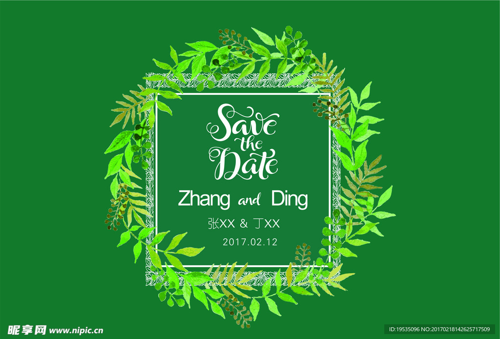 绿色素材 logo素材