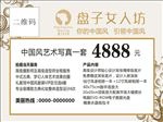 拍照卡