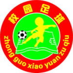 校园足球logo